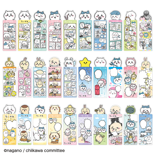 「ブックマークコレクション ちいかわ Vol.1」（C）nagano / chiikawa committee