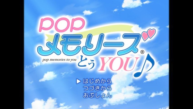 『ポプテピピック TVアニメーション作品第二シリーズ』第6話【POPメモリーズとぅYOU♪】（C）大川ぶくぶ/竹書房・キングレコード