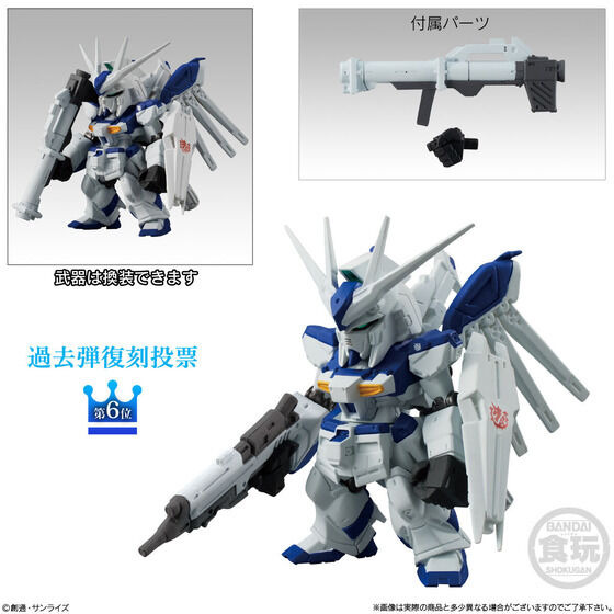 ガンダム」ELSクアンタ、ベルガ・ギロスなど5機が新規立体化＆ザクIIの