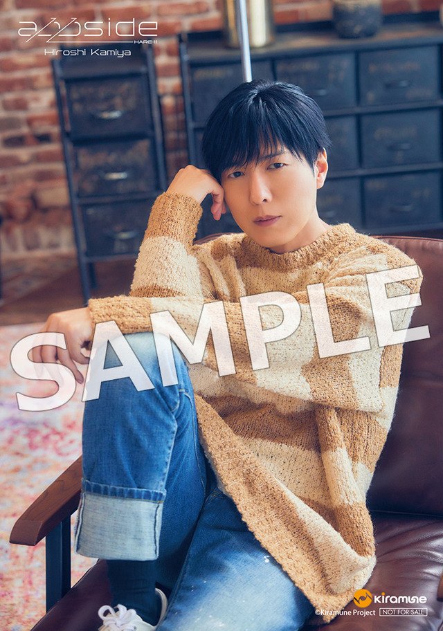 神谷浩史 2nd フルアルバム「appside」特典／楽天ブックス：L 判ブロマイド