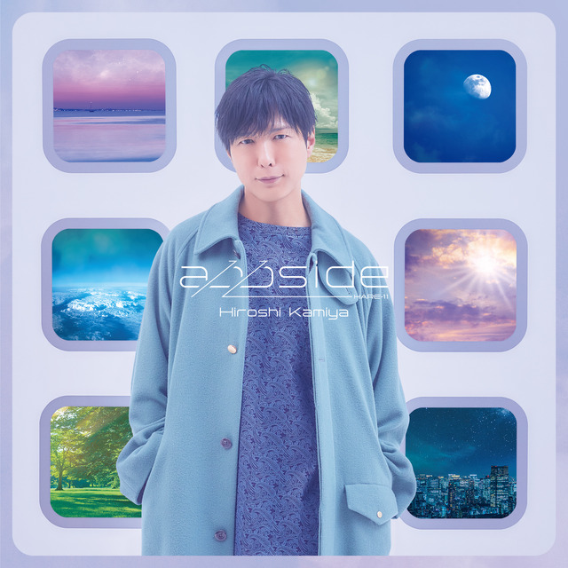 神谷浩史 2nd フルアルバム「appside」【通常盤】ジャケット