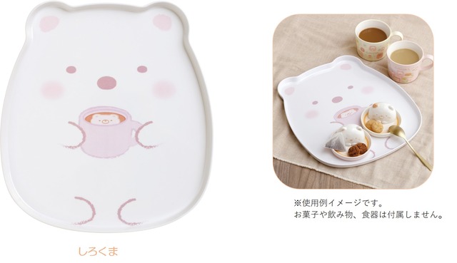 『すみっコぐらし』の新テーマ「おうちでくまカフェ」より「トレイ」（C）2022 SAN-X CO., LTD. ALL RIGHTS RESERVED.