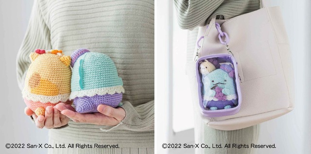 「クチュリエ × すみっコぐらし フルーツコスチュームにキュンとなるあみぐるみの会」使用例（C）2022 San-X Co., LTD. All Rights Reserved.