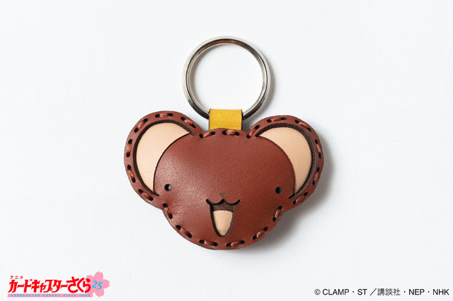 OJAGA DESIGN カードキャプターさくら [TVアニメ25年記念コレクション] 第3弾 キーホルダー [ケロちゃん] ブラウン（C）CLAMP・ST ／講談社・NEP・NHK