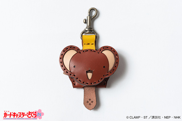 OJAGA DESIGN カードキャプターさくら [TVアニメ25年記念コレクション] 第3弾 キーキャップ [ケロちゃん] ブラウン（C）CLAMP・ST ／講談社・NEP・NHK