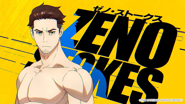 『THE MARGINAL SERVICE』ティザーPV（C）THE MARGINAL SERVICE PROJECT