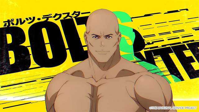 『THE MARGINAL SERVICE』ティザーPV（C）THE MARGINAL SERVICE PROJECT