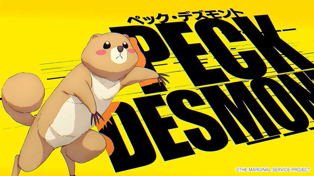 『THE MARGINAL SERVICE』ティザーPV（C）THE MARGINAL SERVICE PROJECT