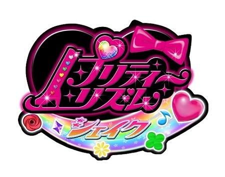 (C) Ｔ－ＡＲＴＳ / syn Sophia / テレビ東京 / PRR製作委員会