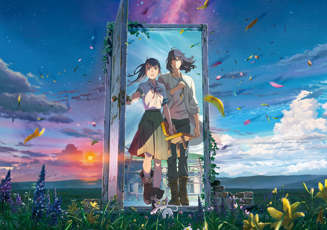 『すずめの戸締まり』メインビジュアル（C）2022「すずめの戸締まり」製作委員会