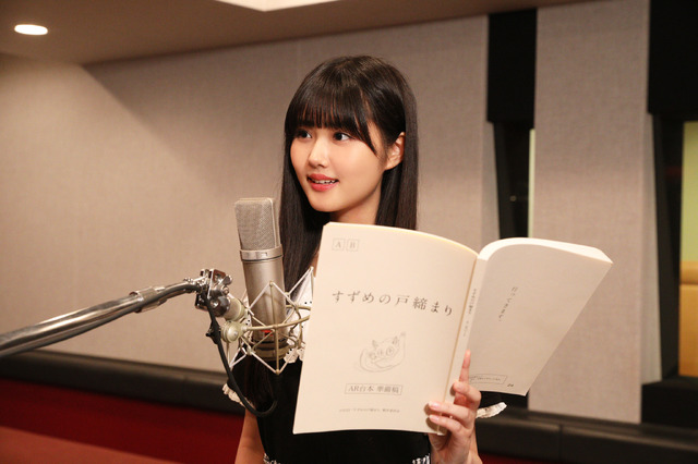 『すずめの戸締まり』原菜乃華アフレコショット（C）2022「すずめの戸締まり」製作委員会