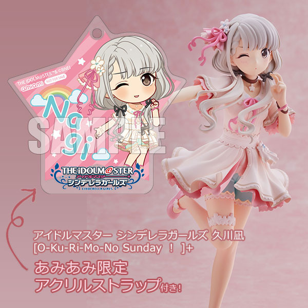 「アイドルマスター シンデレラガールズ 久川凪[O-Ku-Ri-Mo-No Sunday！]+ 1/7スケール 完成品フィギュア」23,100円（税込）THE IDOLM＠STER TM ＆（C）Bandai Namco Entertainment Inc.