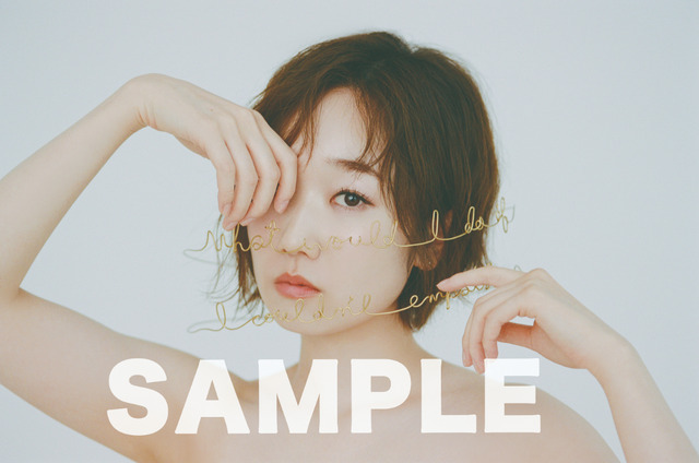 「田所あずさ写真集 余白」特典イメージ