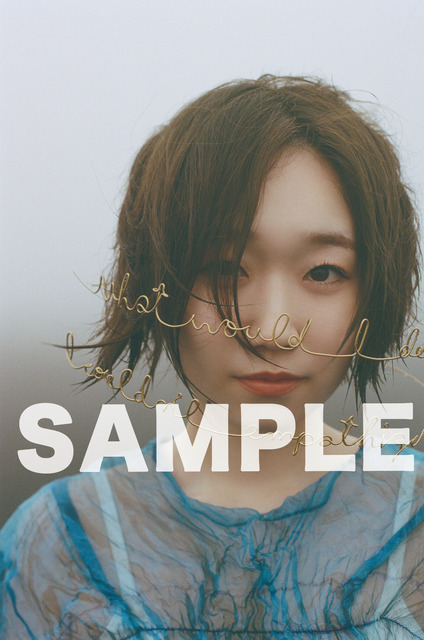 「田所あずさ写真集 余白」特典イメージ