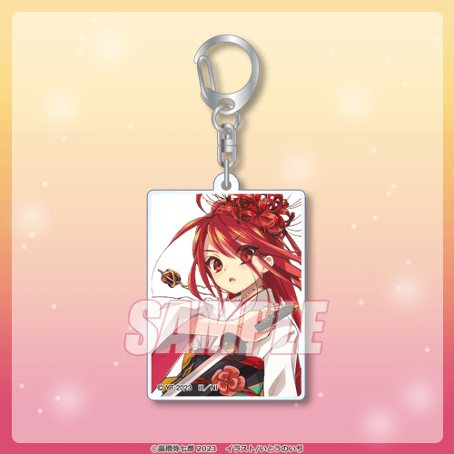 「『灼眼のシャナ』20周年記念オンラインくじ」1回770円（税込／別途発送手数料）（C）高橋弥七郎2023　イラスト／いとうのいぢ