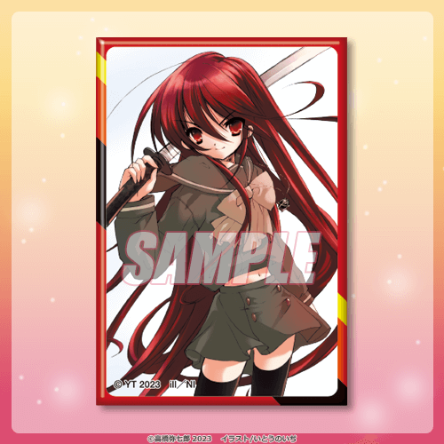 「『灼眼のシャナ』20周年記念オンラインくじ」1回770円（税込／別途発送手数料）（C）高橋弥七郎2023　イラスト／いとうのいぢ