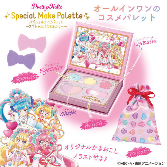 Pretty Holic　スペシャルメイクパレット ～スペシャルパステルカラー　4,378円（税込）