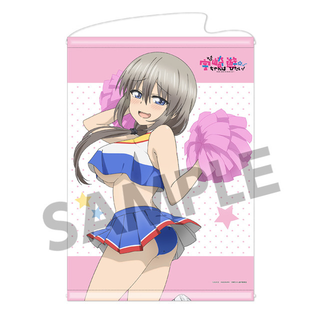 「宇崎ちゃんは遊びたい！ B2タペストリー」各3,300円（税込）（C）2020 丈／KADOKAWA／宇崎ちゃん製作委員会