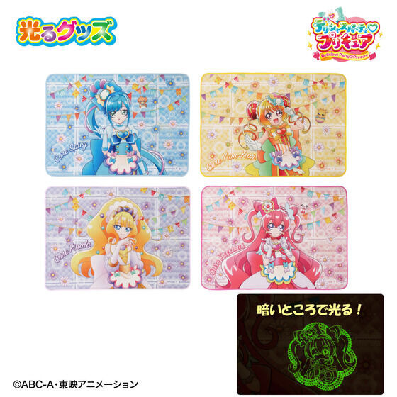 「デリシャスパーティプリキュア　光るブランケット」各3,850円（税込）（C）ABC-A・東映アニメーション
