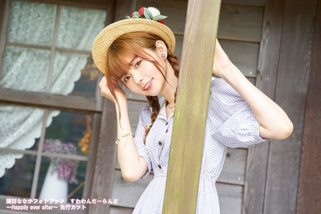 諏訪ななかフォトブック すわわんだーらんど ～Happily ever after～