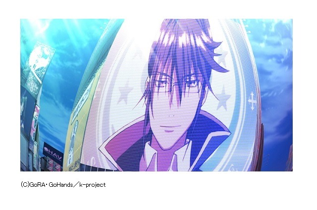 アニメ『Ｋ』(C)GoRA・GoHands／k-project