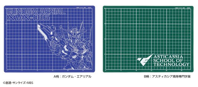 『機動戦士ガンダム 水星の魔女』カッターマットA4（C）創通・サンライズ・MBS