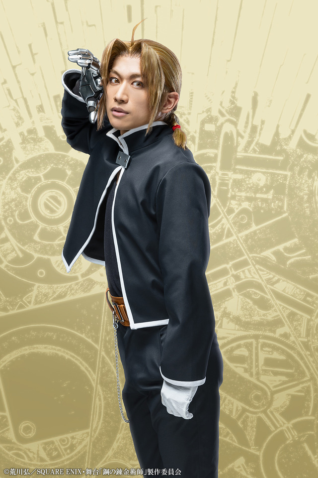 舞台『鋼の錬金術師』エドワード・エルリック 役：一色洋平（C）荒川弘／SQUARE ENIX・舞台「鋼の錬金術師」製作委員会