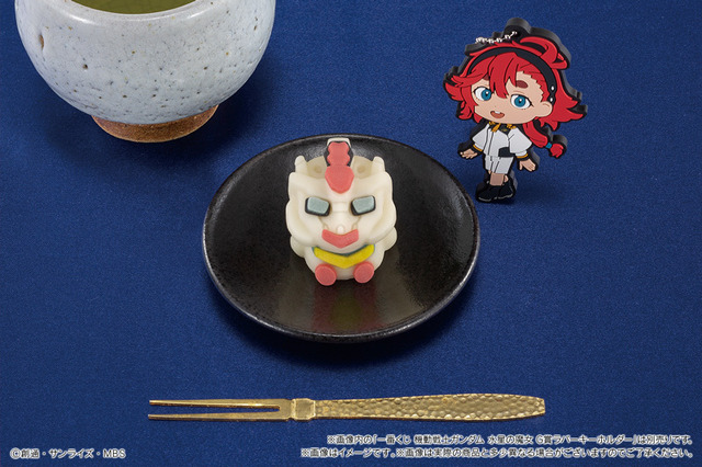 『機動戦士ガンダム 水星の魔女』ガンダムエアリアル（C）創通・サンライズ・MBS