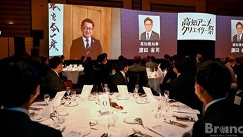 高知にアニメ産業の灯をともす！アニメクリエイター・企業誘致に力を入れる高知で「アニ魂サミット」開催