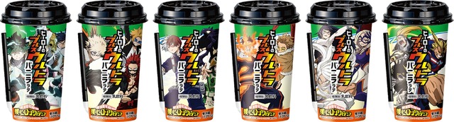 『僕のヒーローアカデミア』「ファミマで『プルスウルトラ』キャンペーン」ヒーローのプルスウルトラバニララテ（C）堀越耕平／集英社・僕のヒーローアカデミア製作委員会