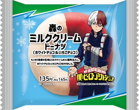 『僕のヒーローアカデミア』「ファミマで『プルスウルトラ』キャンペーン」轟のミルククリームドーナツ（ホワイトチョコ＆いちごチョコ）（C）堀越耕平／集英社・僕のヒーローアカデミア製作委員会