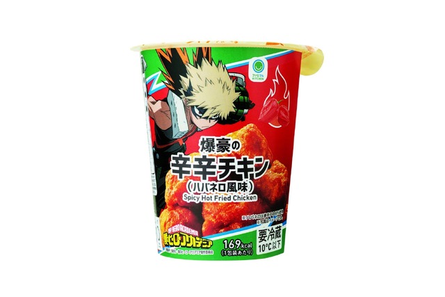 『僕のヒーローアカデミア』「ファミマで『プルスウルトラ』キャンペーン」爆豪の辛辛チキン（ハバネロ風味）（C）堀越耕平／集英社・僕のヒーローアカデミア製作委員会