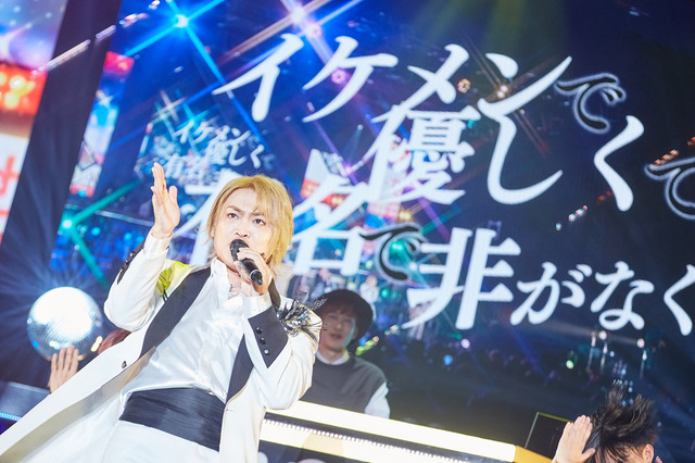 ヒプノシスマイク -Division Rap Battle- 8th LIVE ≪CONNECT THE LINE≫ to 麻天狼 公演初日オフィシャル写真 Photo by: 粂井健太（C）King Record Co., Ltd. All rights reserved.