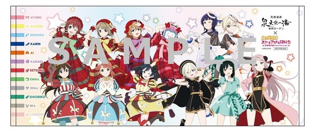 オリジナルニジガクタオル