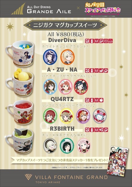 レストラン「オールデイダイニンググランドエール」