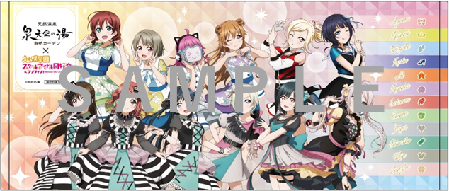 泉天空の湯 有明ガーデン