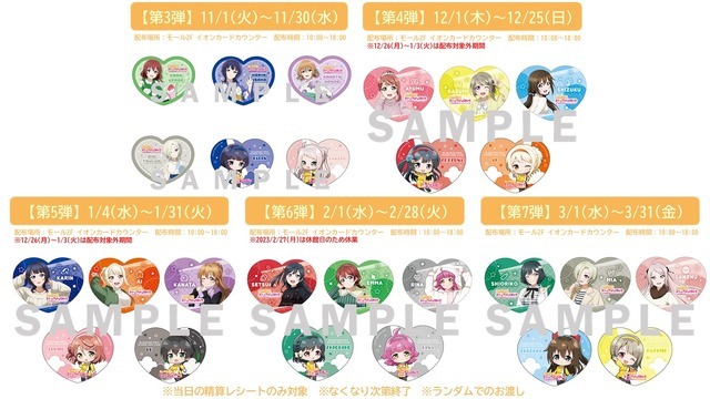 住友不動産ショッピングシティ 有明ガーデン