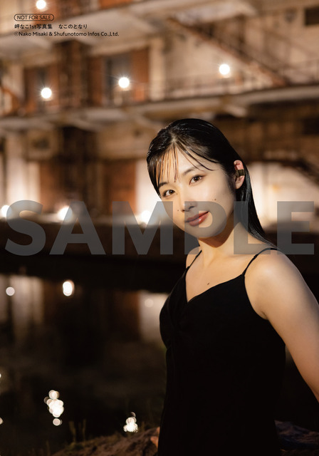 「なこのとなり」特典イメージ