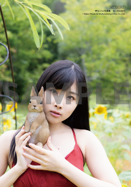 「なこのとなり」特典イメージ