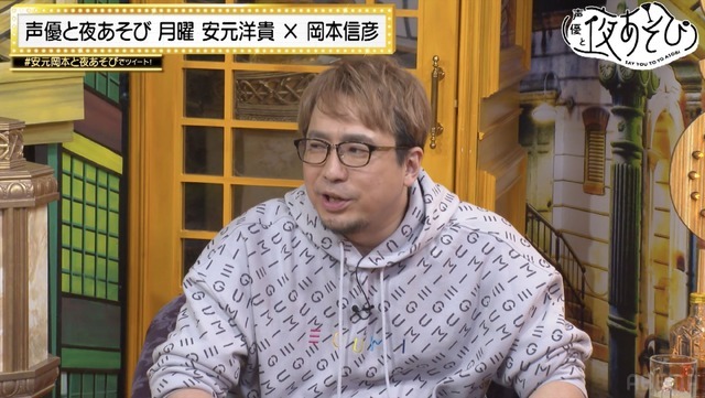 『声優と夜あそび 月【安元洋貴×岡本信彦】#25』（C）AbemaTV,Inc.