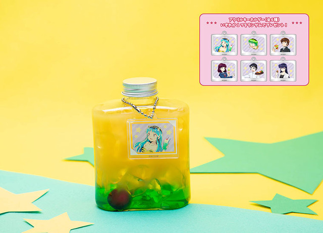 「うる星やつらカフェ」チャーム付きボトルドリンク（全4種）（C）高橋留美子・小学館／アニメ「うる星やつら」製作委員会