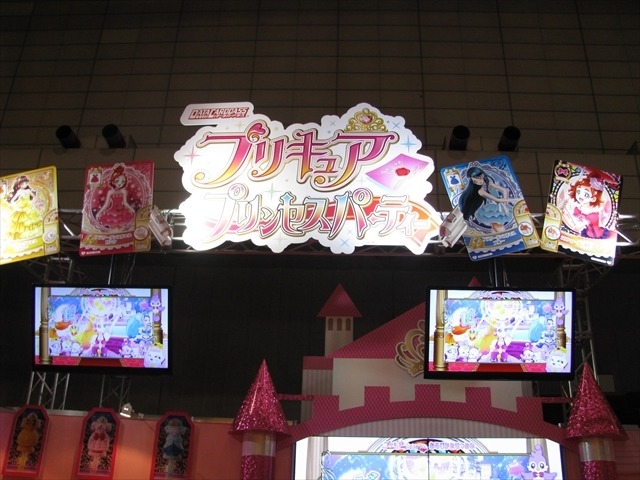 (C)ABC・東映アニメーション(C)BANDAI