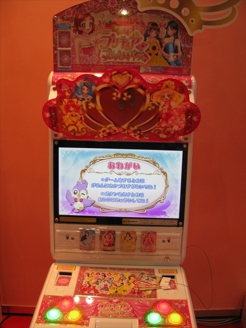 (C)ABC・東映アニメーション(C)BANDAI