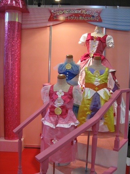 (C)ABC・東映アニメーション(C)BANDAI