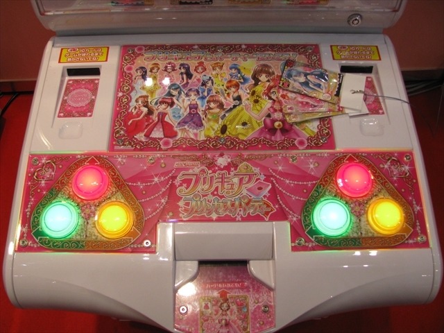 (C)ABC・東映アニメーション(C)BANDAI