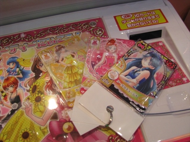 (C)ABC・東映アニメーション(C)BANDAI