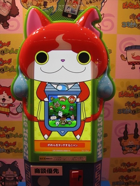 (C)LEVEL-5 Inc.(C)BANDAI NAMCO Games Inc.