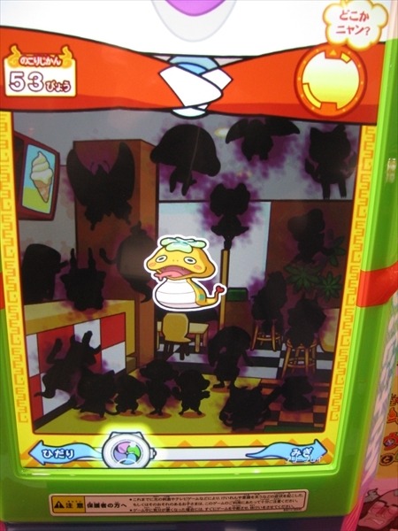 (C)LEVEL-5 Inc.(C)BANDAI NAMCO Games Inc.