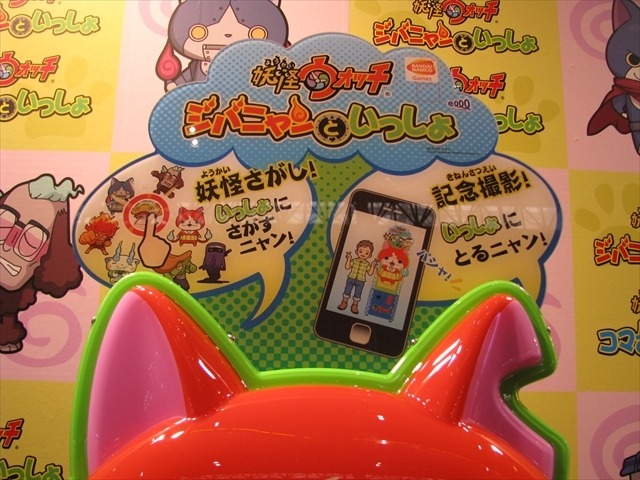 (C)LEVEL-5 Inc.(C)BANDAI NAMCO Games Inc.