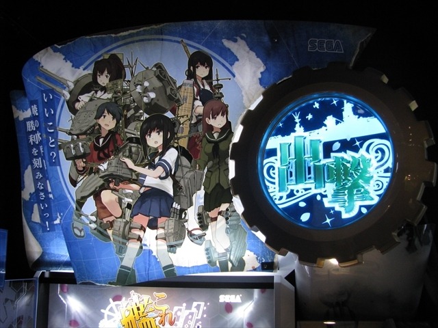 ～艦これアーケード鎮守府に着任してみた～　話題の筐体JAEPO2015で大公開　